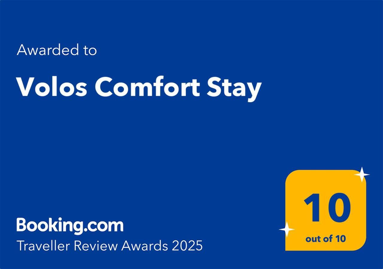 Comfort * Volos
